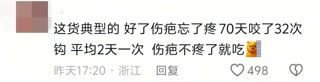 浙江一鱼塘