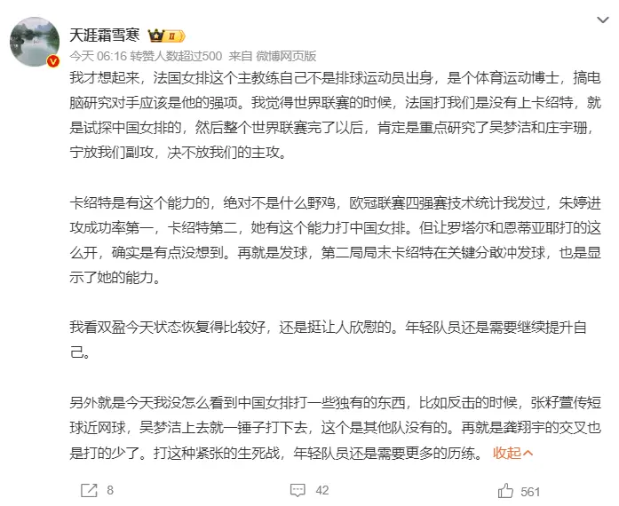 cn, img, 打世联赛法