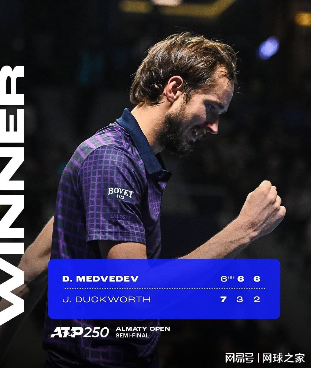 梅德韦杰夫, bee, ws