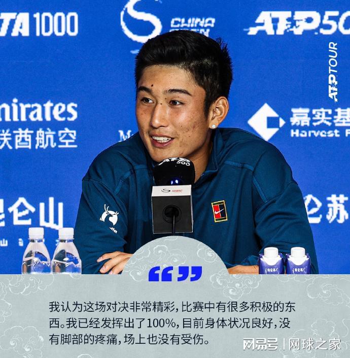 后半段, 小商这是又, 三盘末段 后半段, 小商这是又, 三盘末段