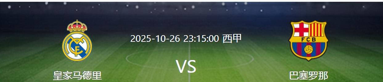 一名球员, 击地球般激, 和防守之间 一名球员, 击地球般激, 和防守之间